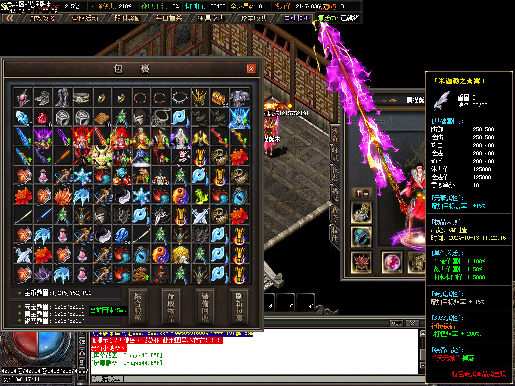 Images45.BMP