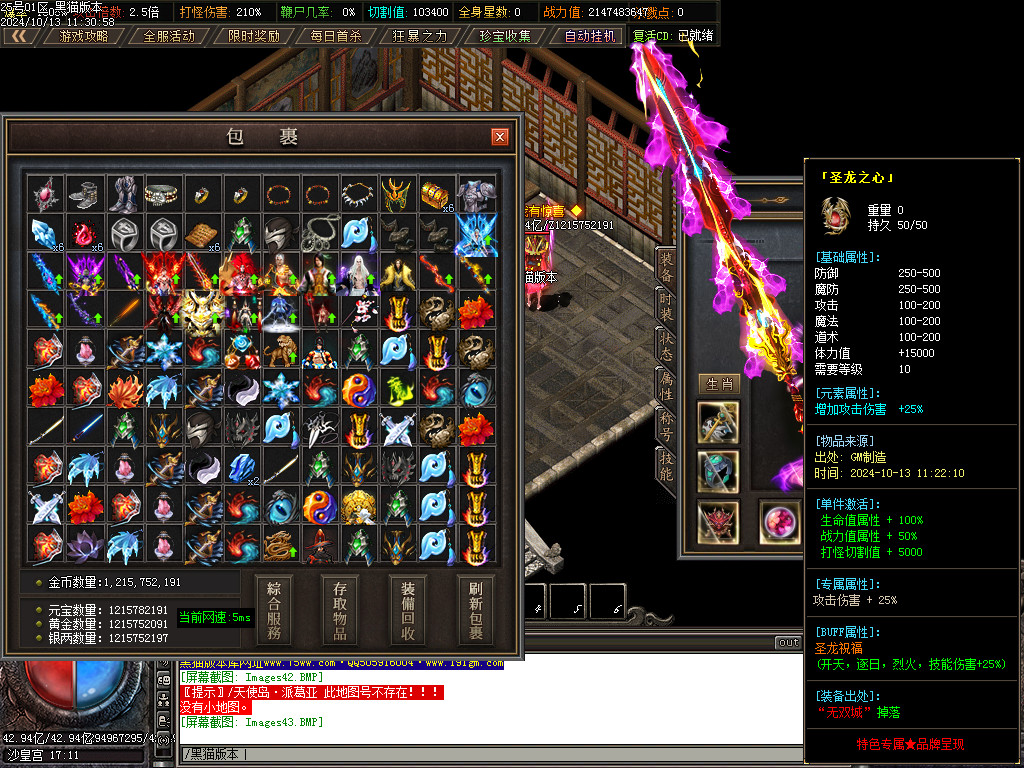 Images44.BMP