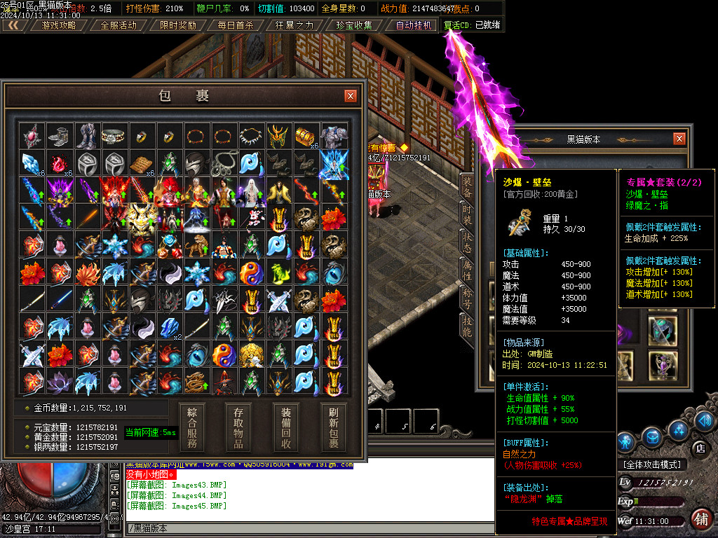 Images46.BMP