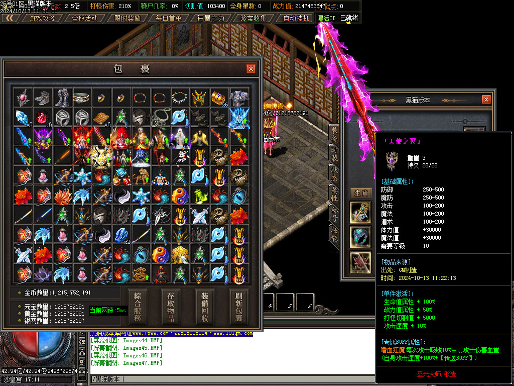 Images48.BMP