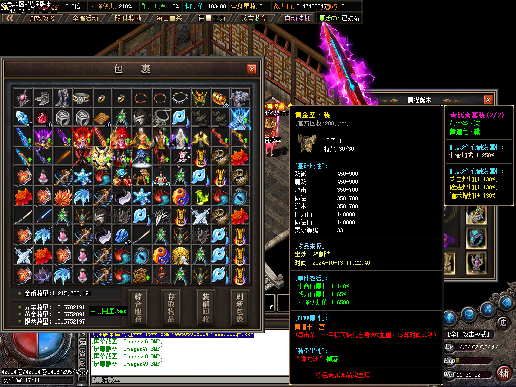Images50.BMP