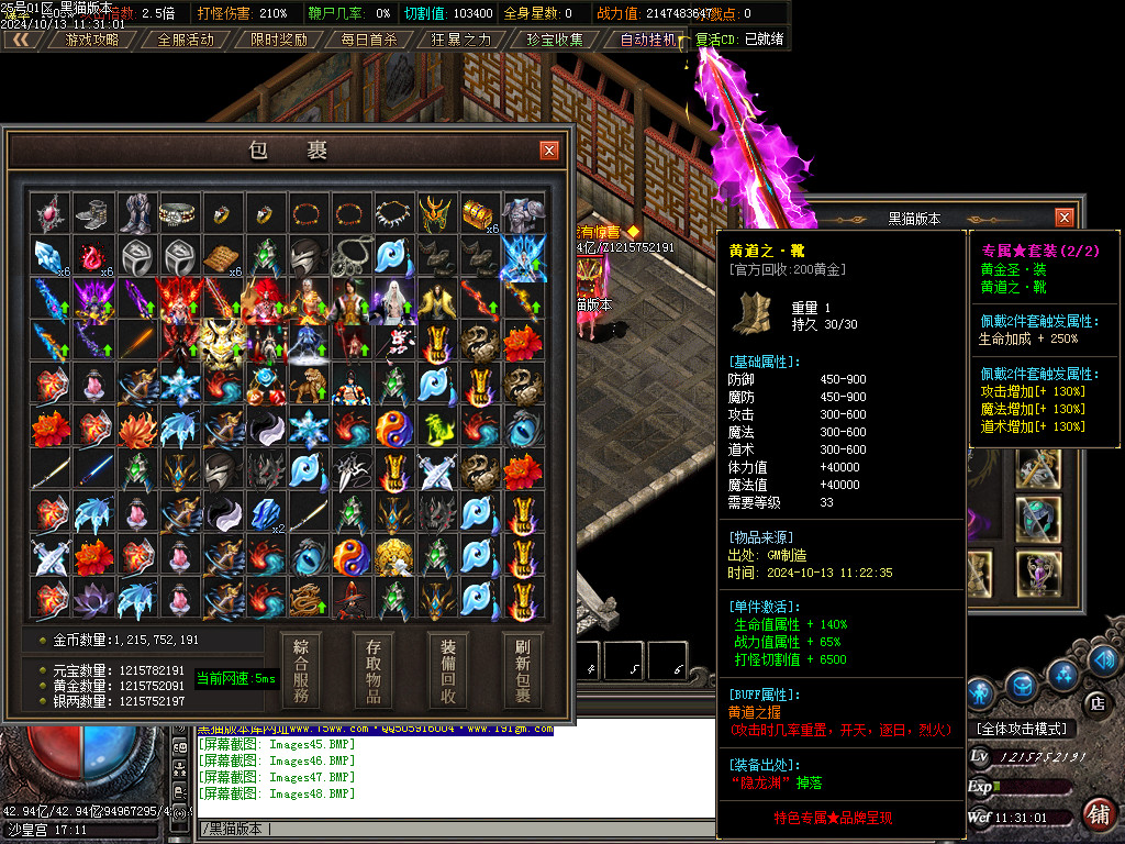 Images49.BMP