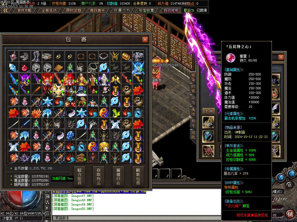 Images51.BMP