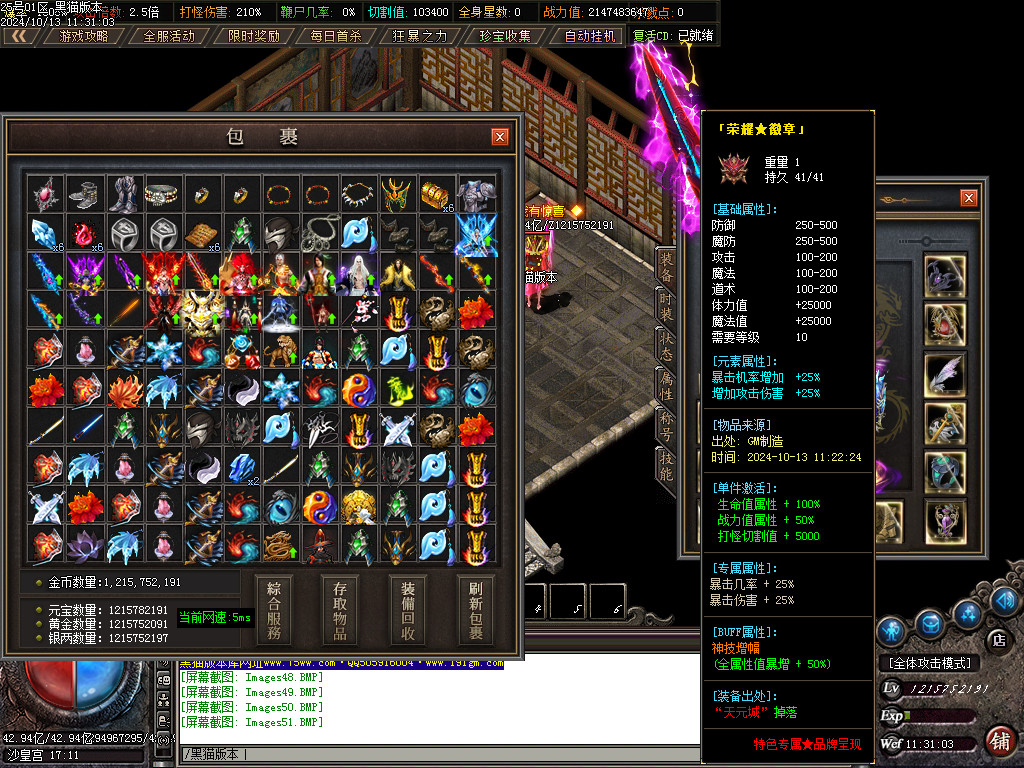 Images52.BMP