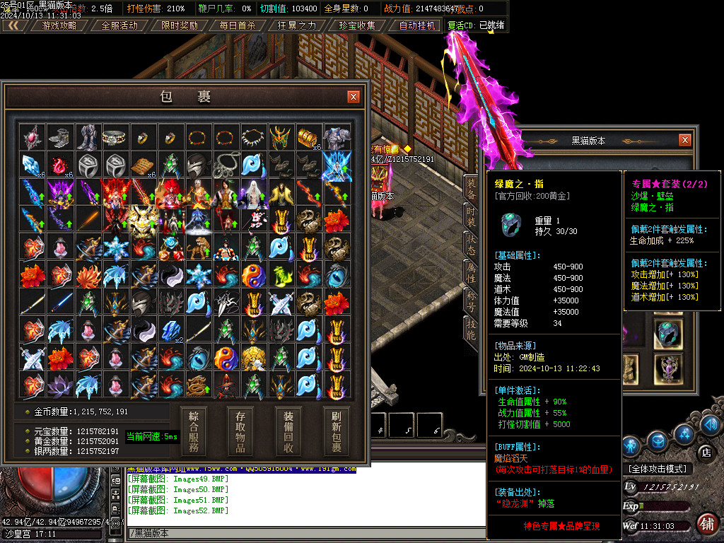 Images53.BMP