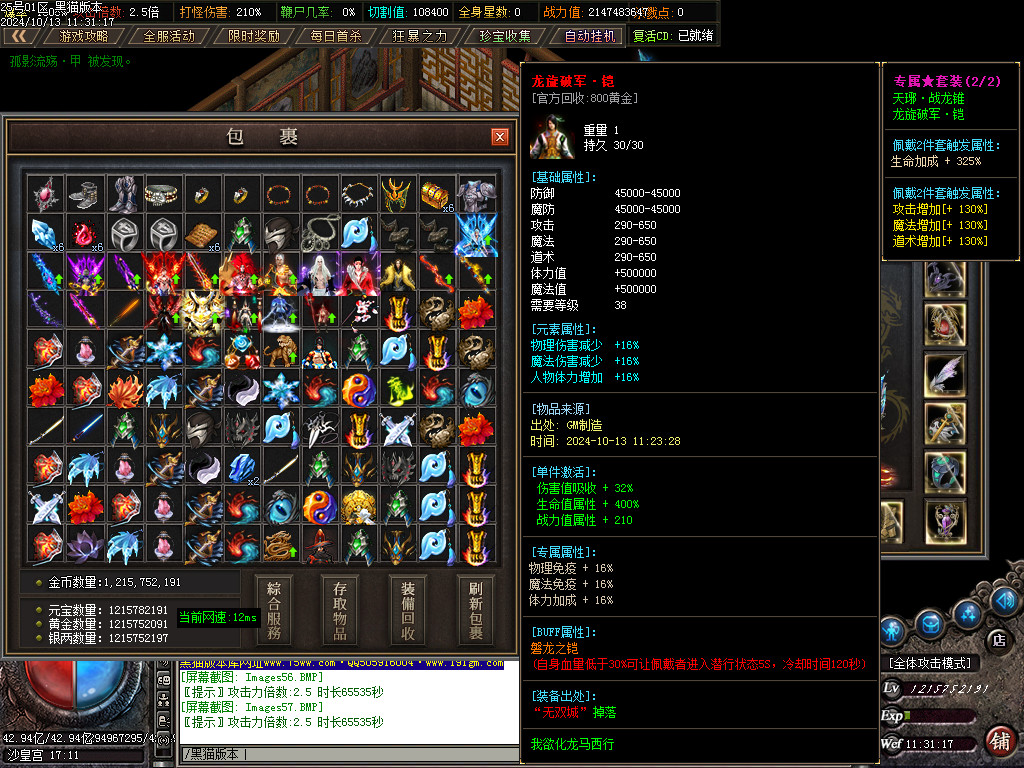 Images58.BMP