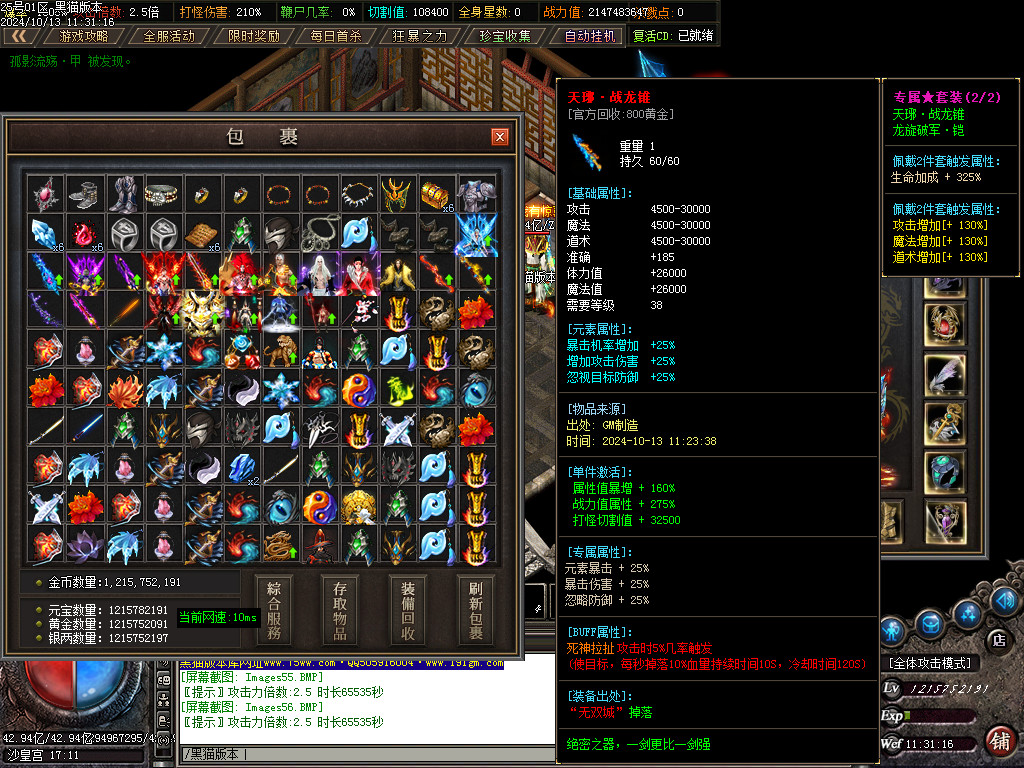 Images57.BMP