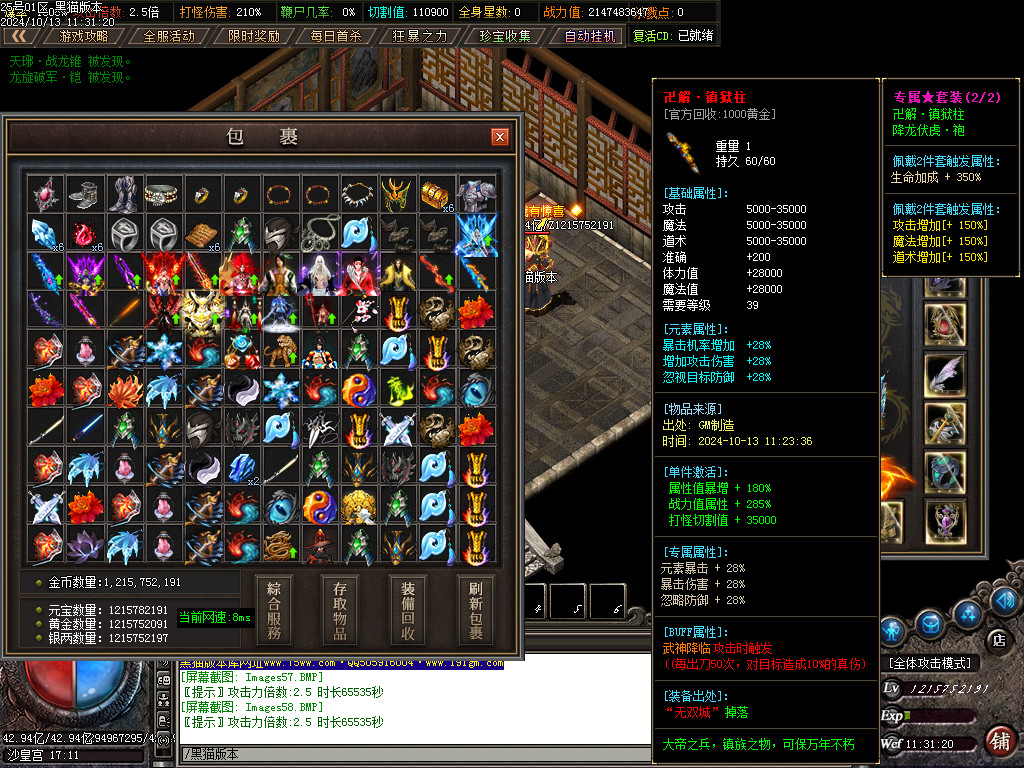 Images59.BMP
