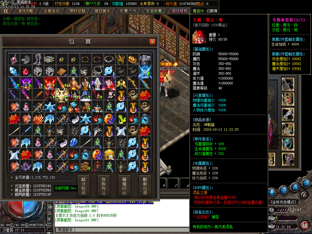 Images62.BMP