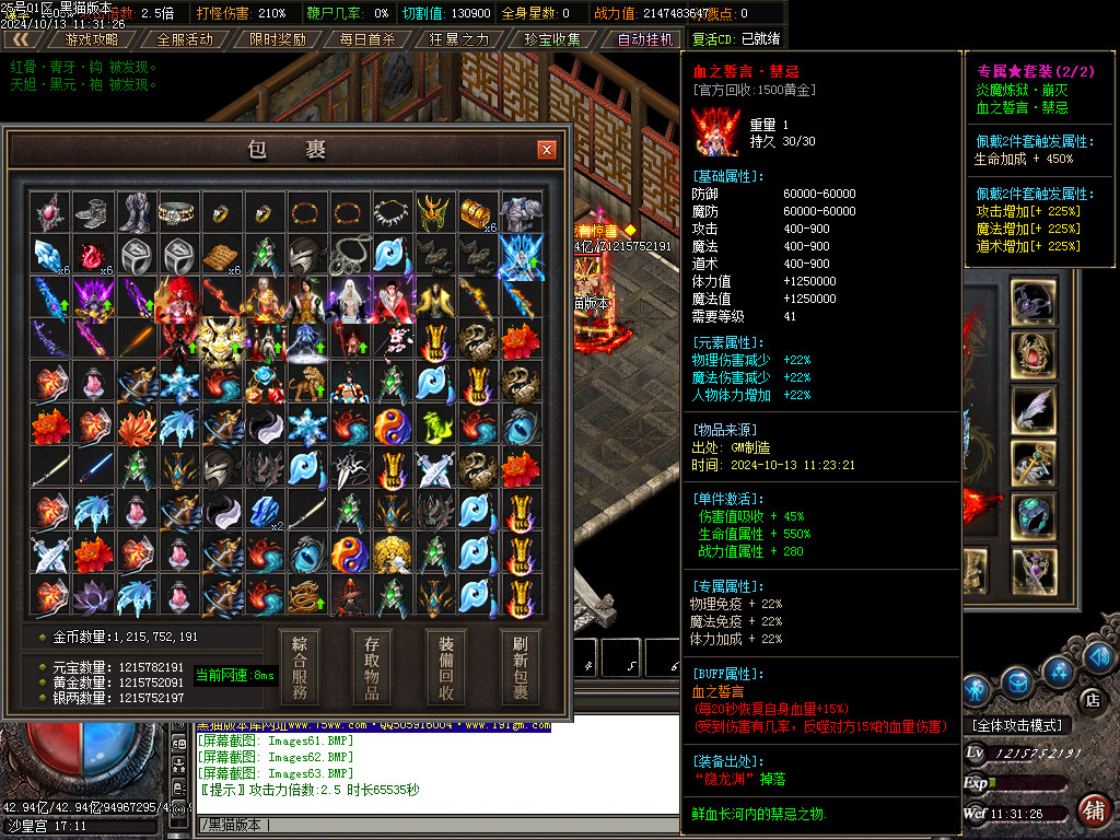 Images64.BMP
