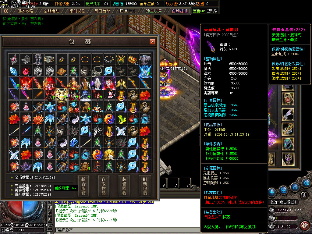 Images65.BMP