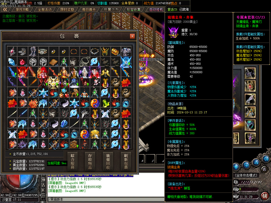 Images66.BMP