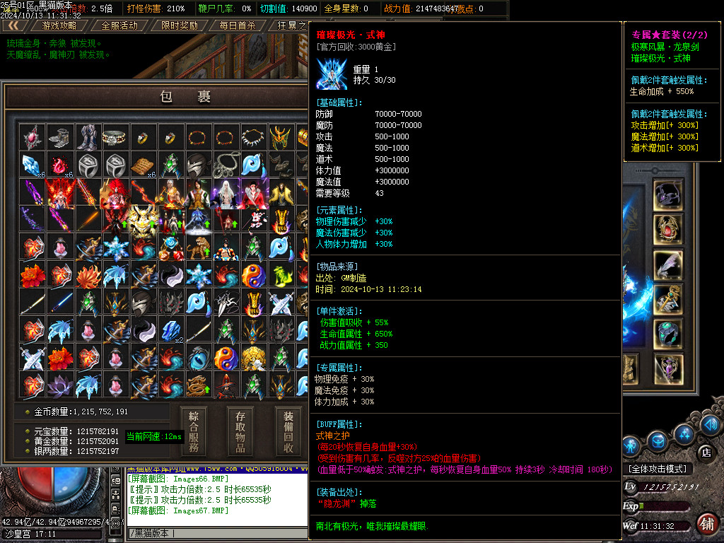 Images68.BMP