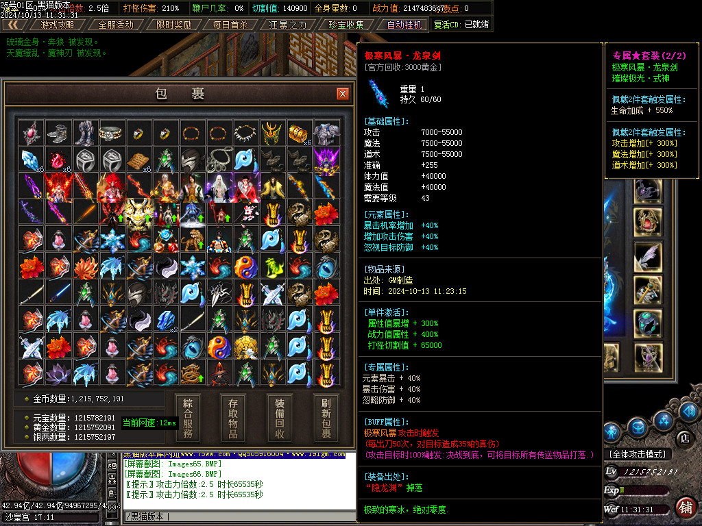 Images67.BMP