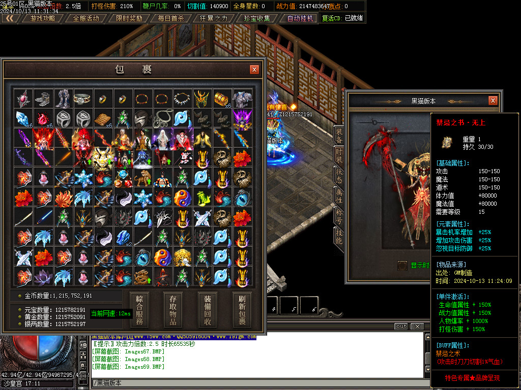 Images70.BMP