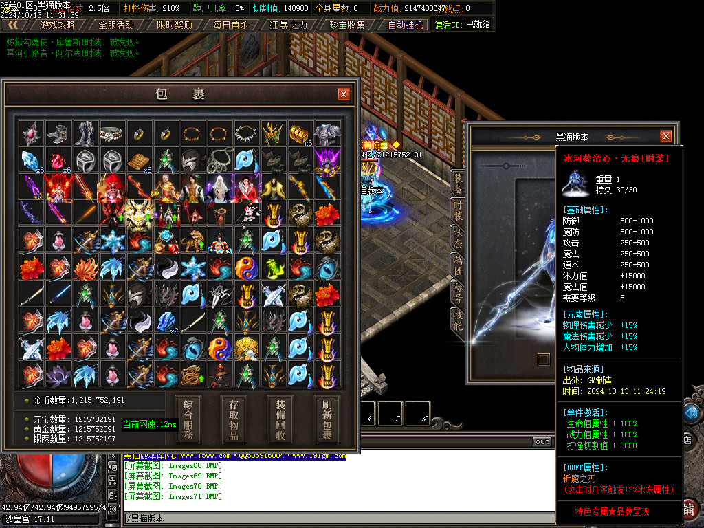 Images72.BMP