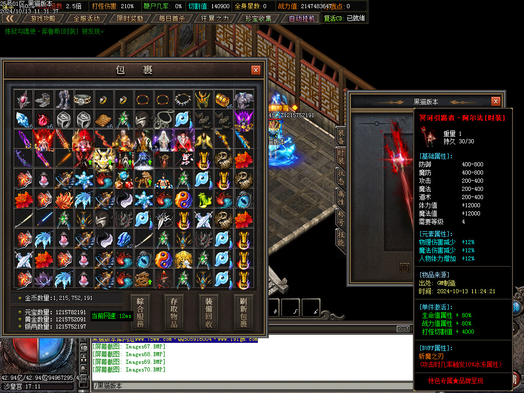 Images71.BMP
