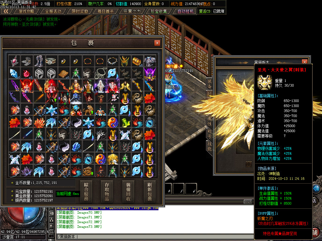 Images74.BMP
