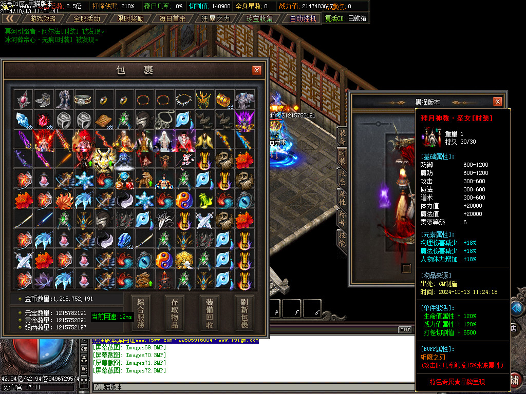 Images73.BMP