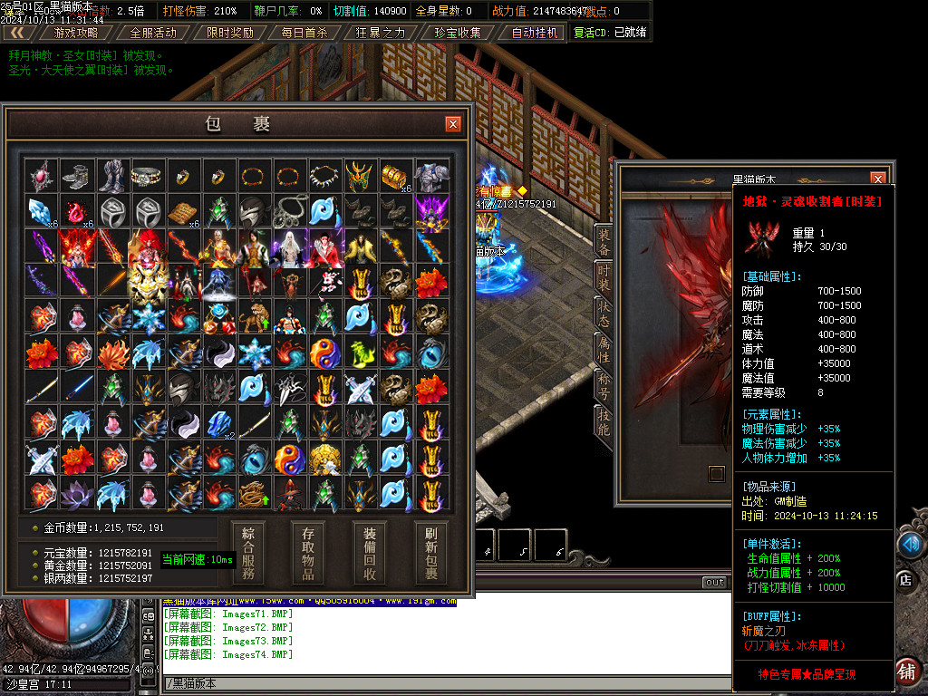 Images75.BMP