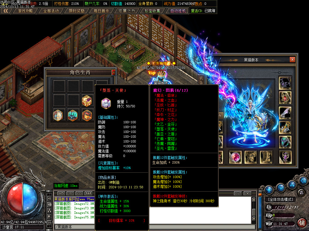 Images76.BMP