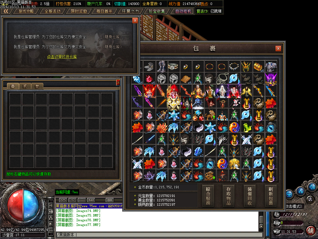 Images78.BMP