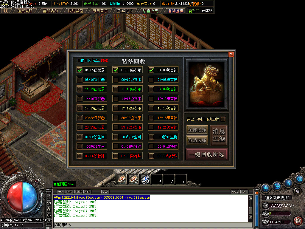 Images79.BMP