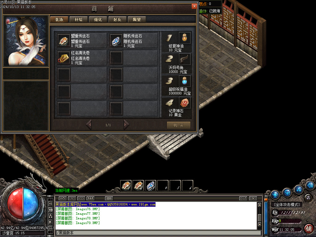 Images80.BMP