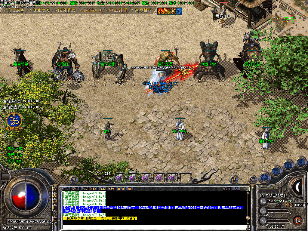 Images08.BMP