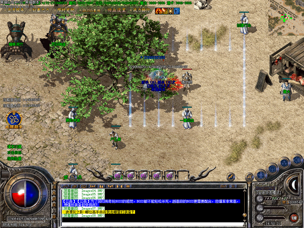Images09.BMP