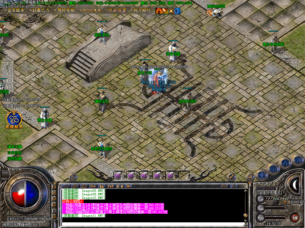 Images12.BMP