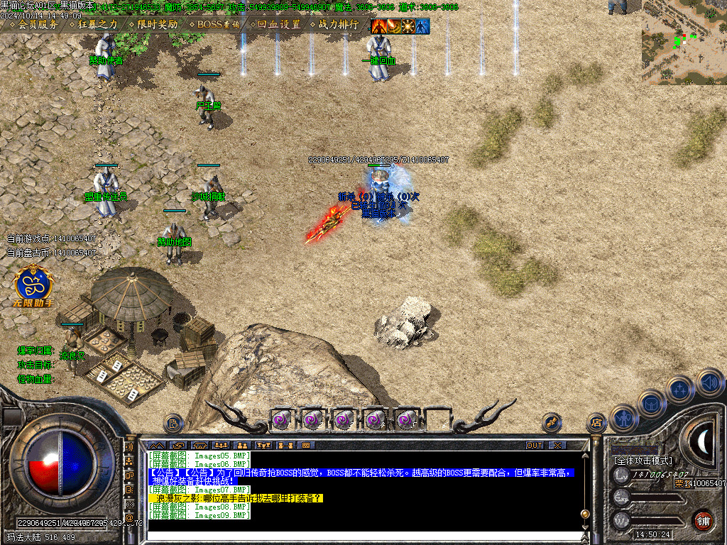 Images10.BMP