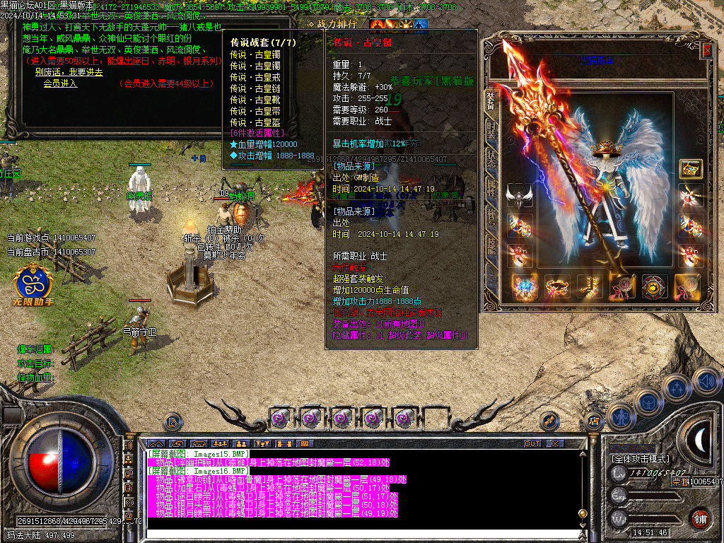 Images17.BMP