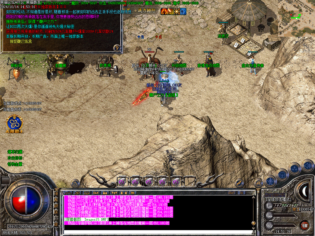 Images16.BMP