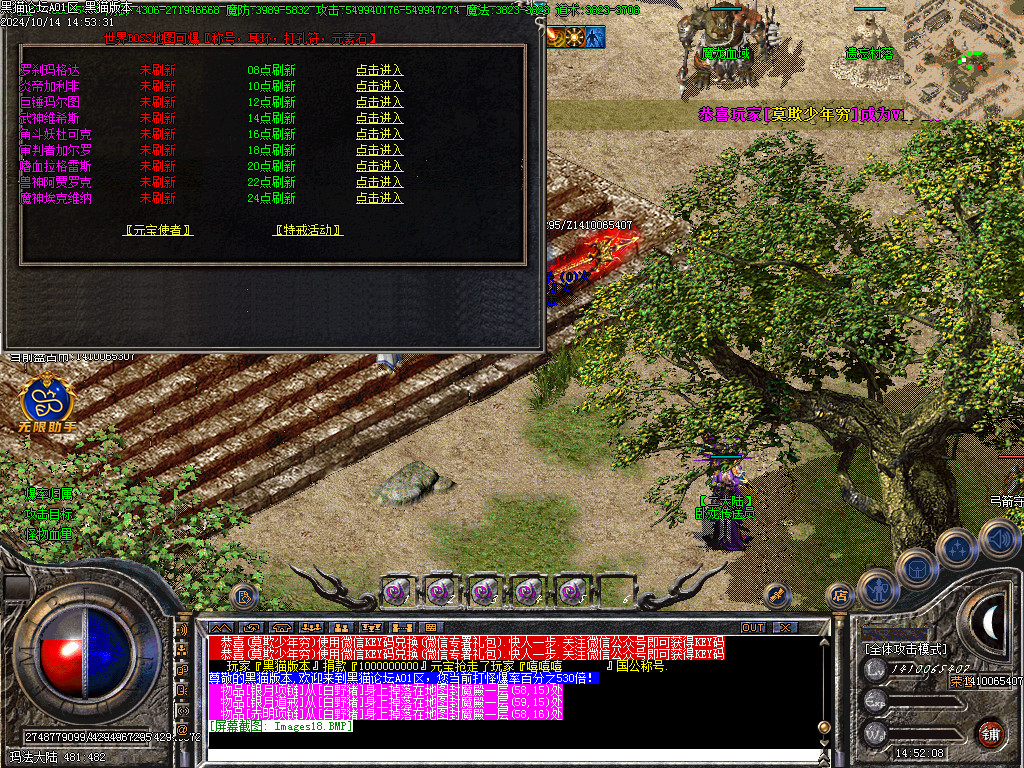 Images19.BMP