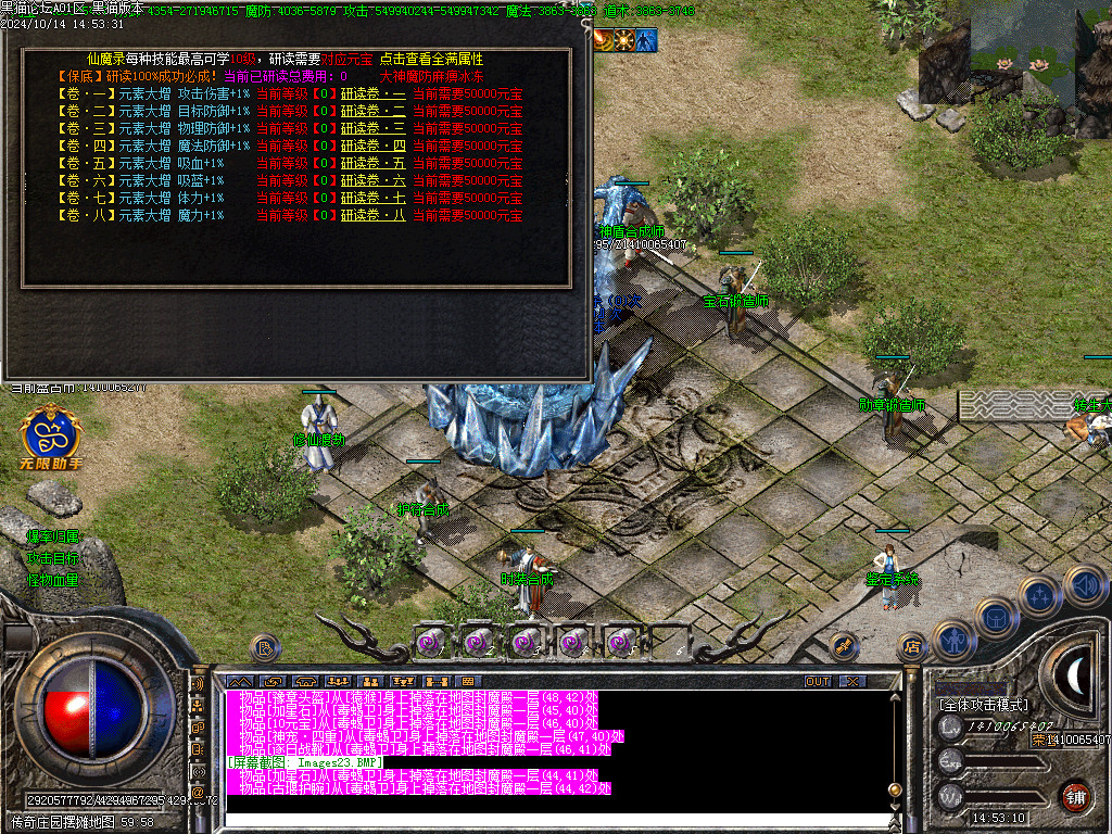 Images24.BMP