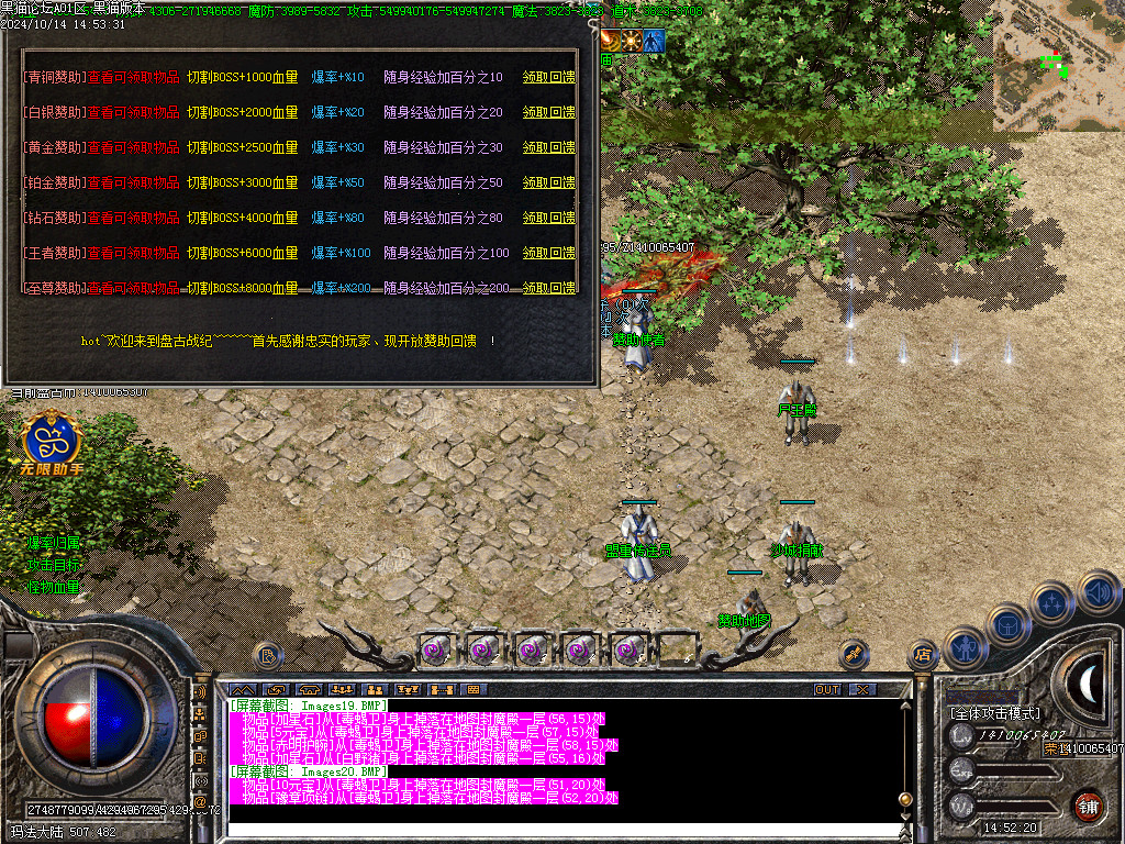 Images21.BMP