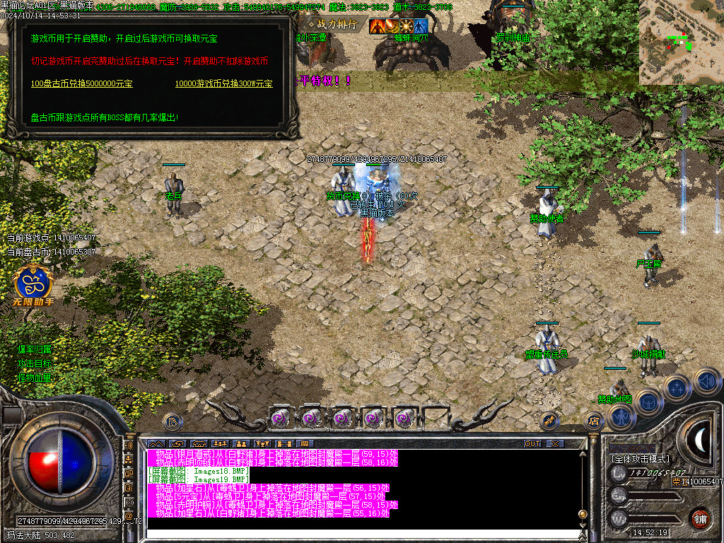 Images20.BMP