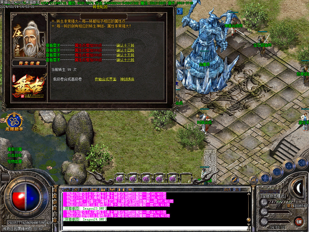 Images25.BMP