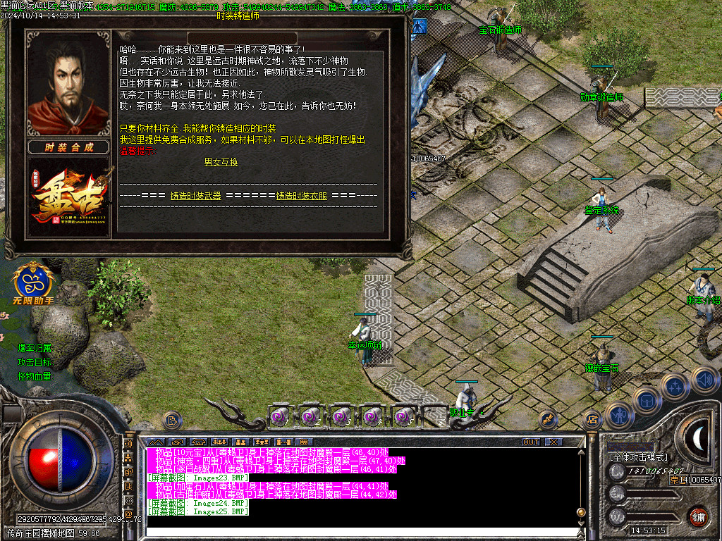 Images26.BMP