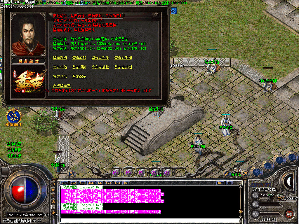 Images29.BMP