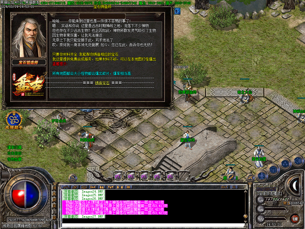 Images28.BMP
