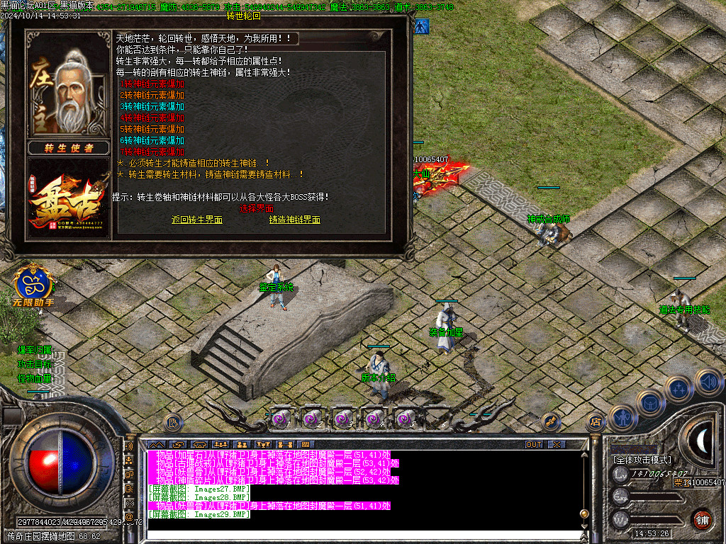 Images30.BMP