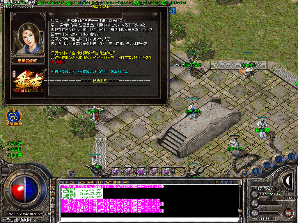 Images27.BMP