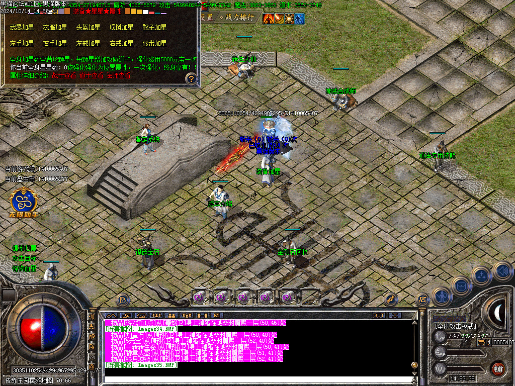Images36.BMP