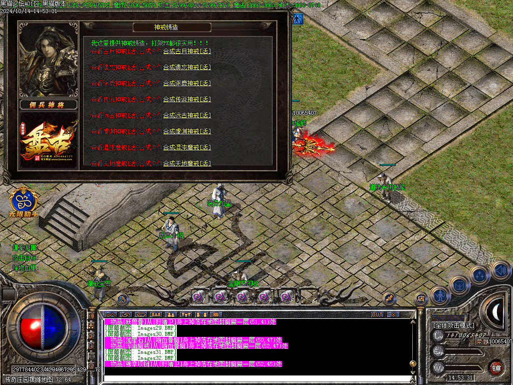 Images33.BMP