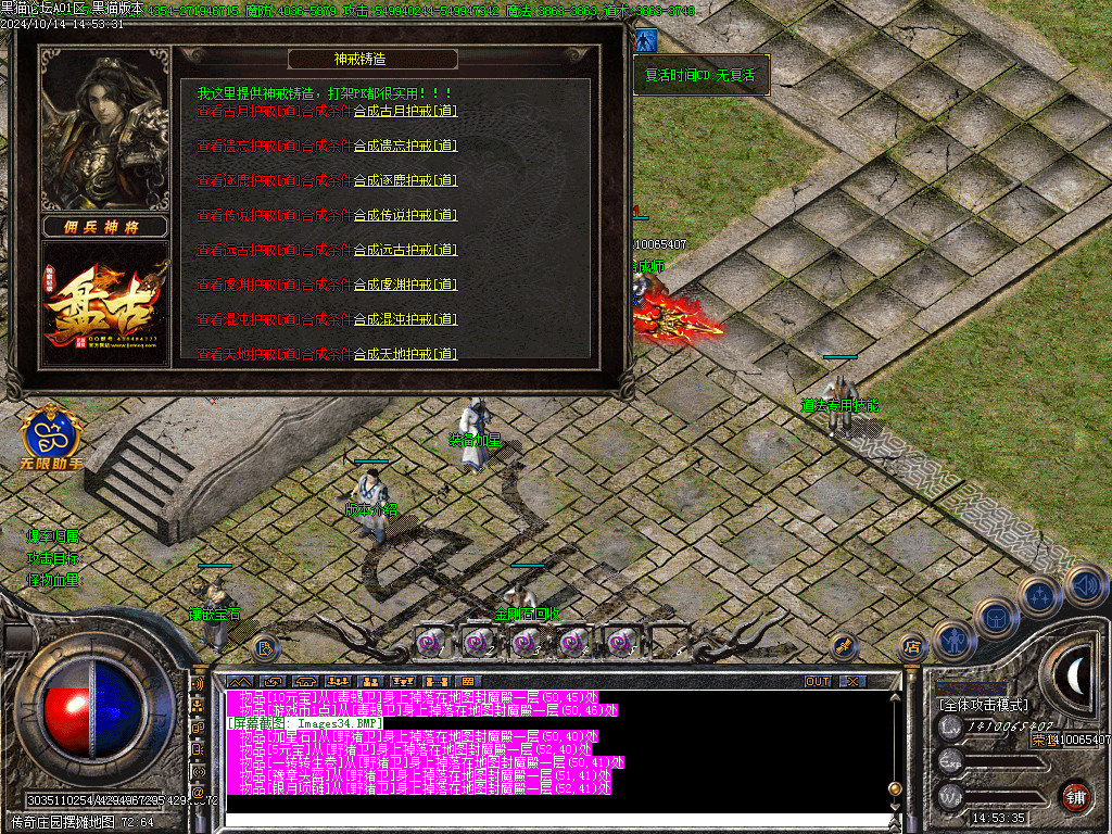 Images35.BMP
