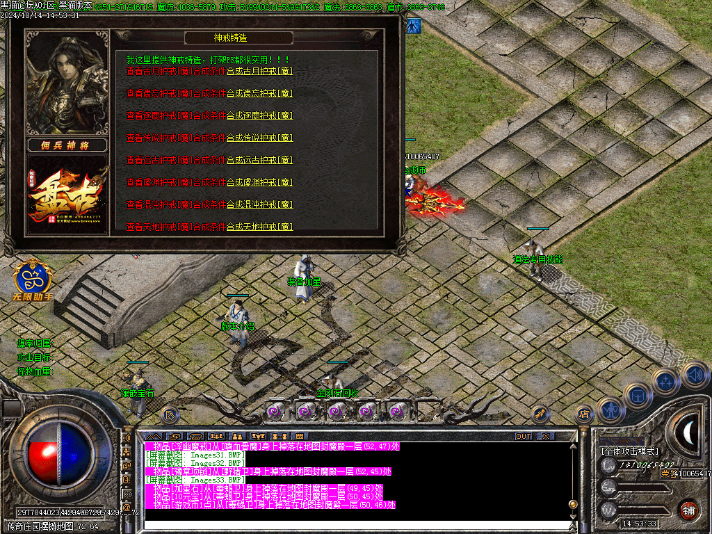 Images34.BMP