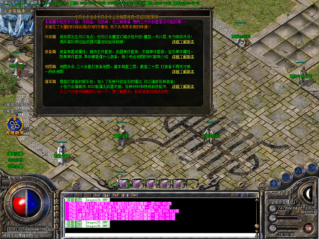 Images37.BMP