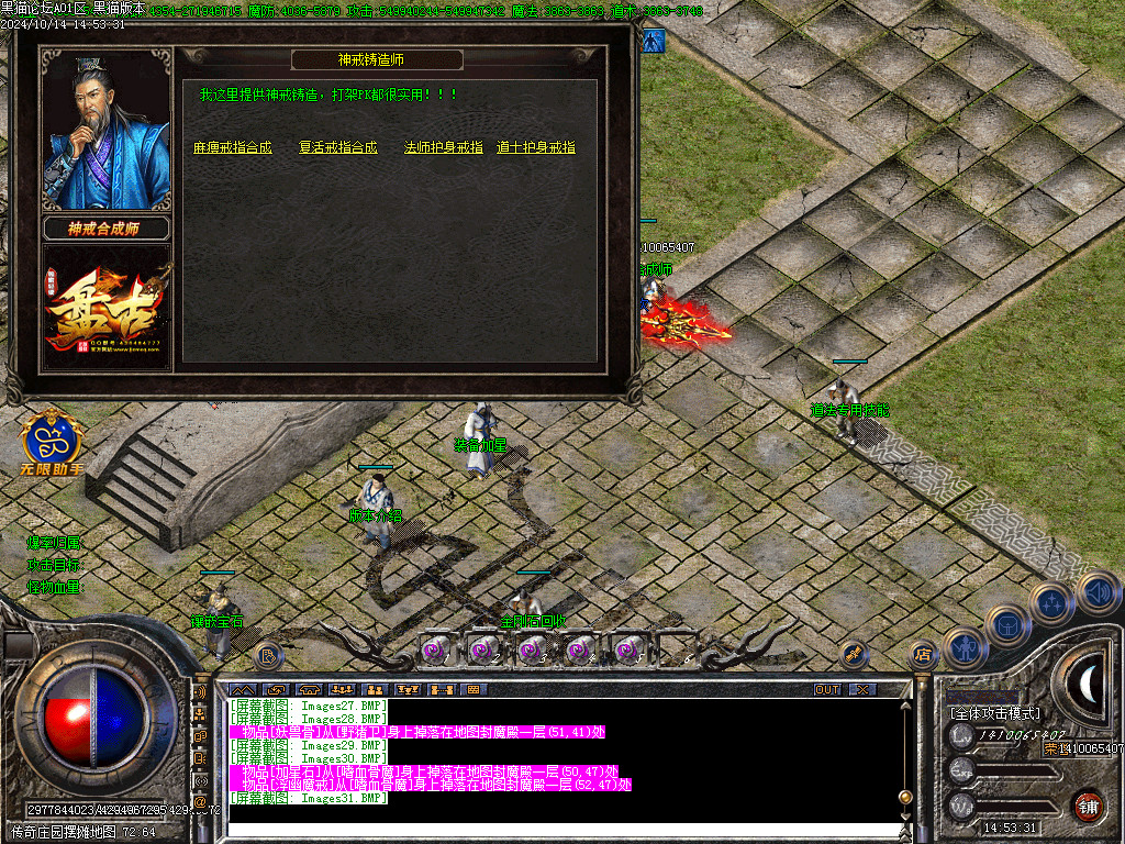 Images32.BMP